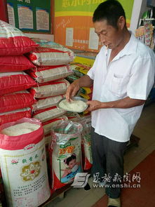 恩施州織就“放心糧油”保障網，創新糧食市場管理服務模式