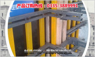 新型建筑模板支撐系統(tǒng) 昌黎縣天建鋼結(jié)構(gòu)引領(lǐng)行業(yè)升級與專業(yè)定制服務(wù)